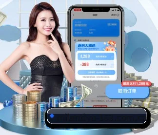 米兰体育 APP